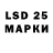 Марки 25I-NBOMe 1,8мг Shmuk HQ