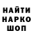 Метамфетамин витя ILuGaNI