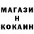 Кодеин Purple Drank kod0ri