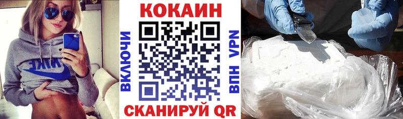 Кокаин Columbia  Струнино 