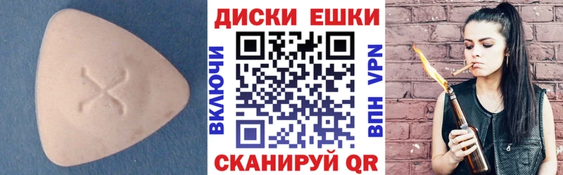 Экстази 250 мг  Струнино 