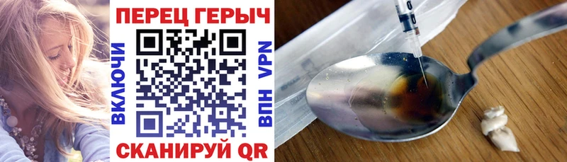 Героин гречка  Струнино 