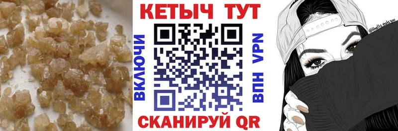 Кетамин ketamine  Струнино 