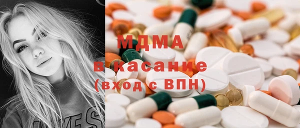 мефедрон VHQ Протвино