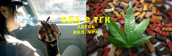 мефедрон VHQ Протвино