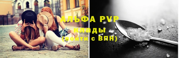 спиды Пролетарск