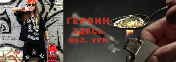 мефедрон VHQ Протвино