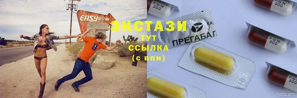 мефедрон VHQ Протвино