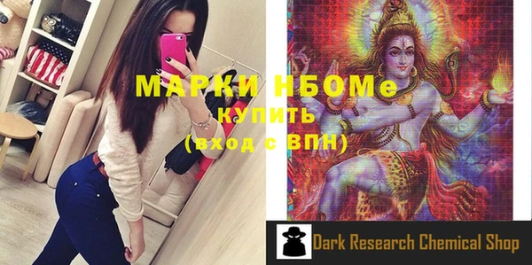 спиды Пролетарск