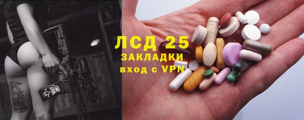 мефедрон VHQ Протвино