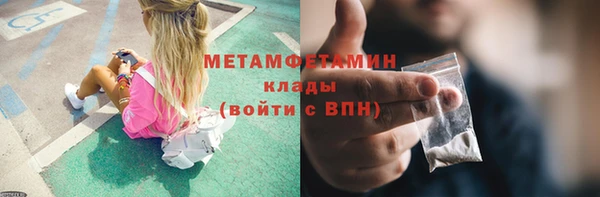 спиды Пролетарск