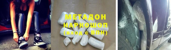 спиды Пролетарск