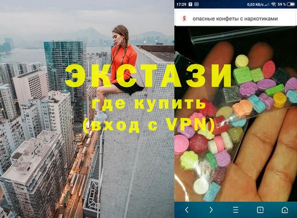 мефедрон VHQ Протвино