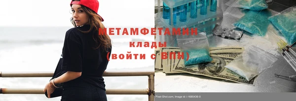 мефедрон VHQ Протвино