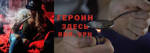 мефедрон VHQ Протвино