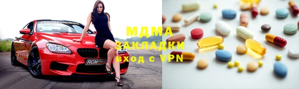 трава Абинск