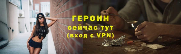 мефедрон VHQ Протвино