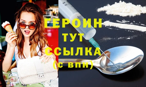 мефедрон VHQ Протвино