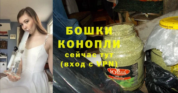 мефедрон VHQ Протвино