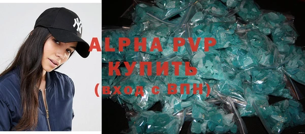 скорость mdpv Приозерск