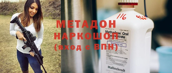 мефедрон VHQ Протвино