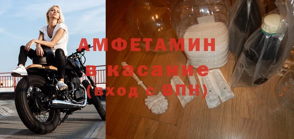 мефедрон VHQ Протвино