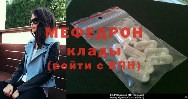 первитин Дубна