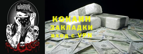 мефедрон VHQ Протвино