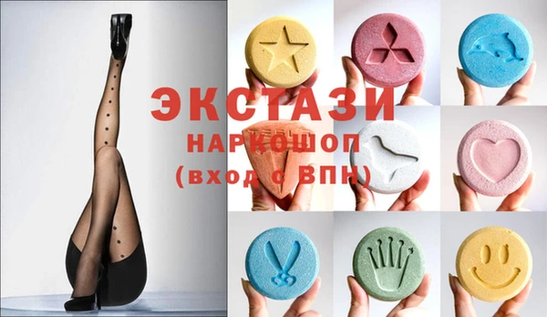 спиды Пролетарск
