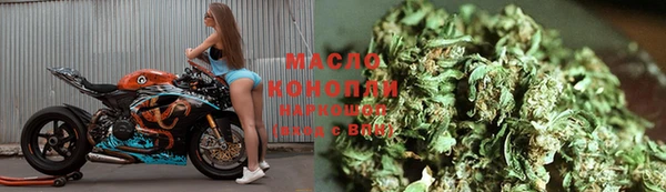 мефедрон VHQ Протвино