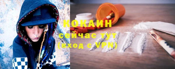 мефедрон VHQ Протвино