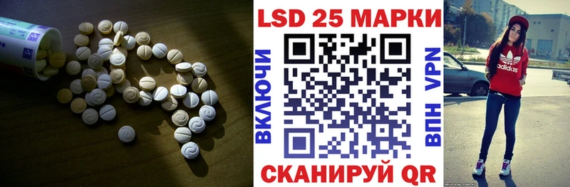 ЛСД экстази ecstasy Струнино