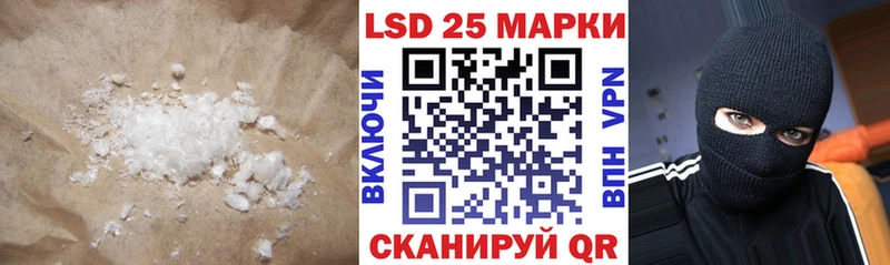ЛСД экстази кислота  наркота  Струнино 
