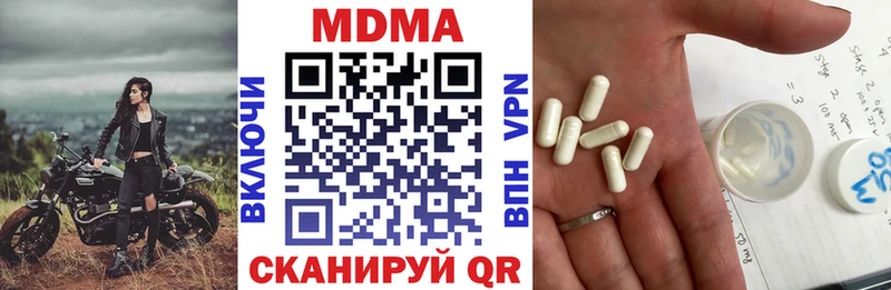 МДМА молли  купить   Струнино 