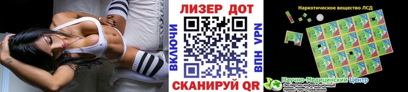 купить закладку  Струнино  Марки NBOMe 1,5мг 