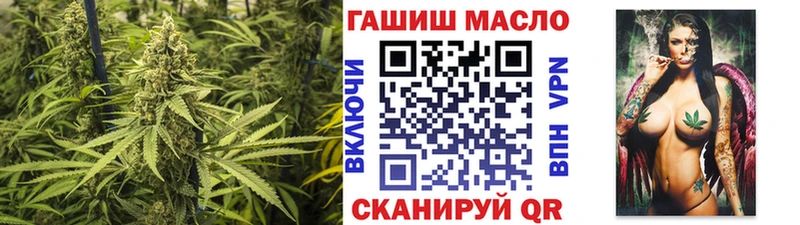 ТГК гашишное масло ОМГ ОМГ вход Струнино